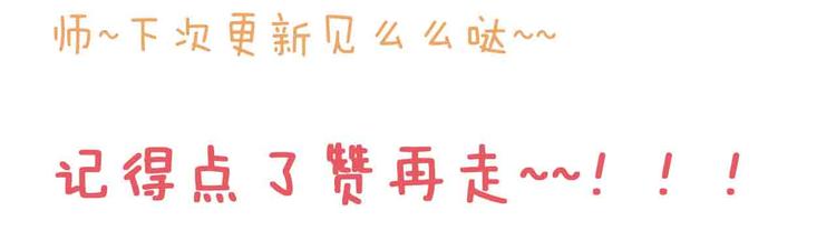 第31-32话 圣诞特别番外155
