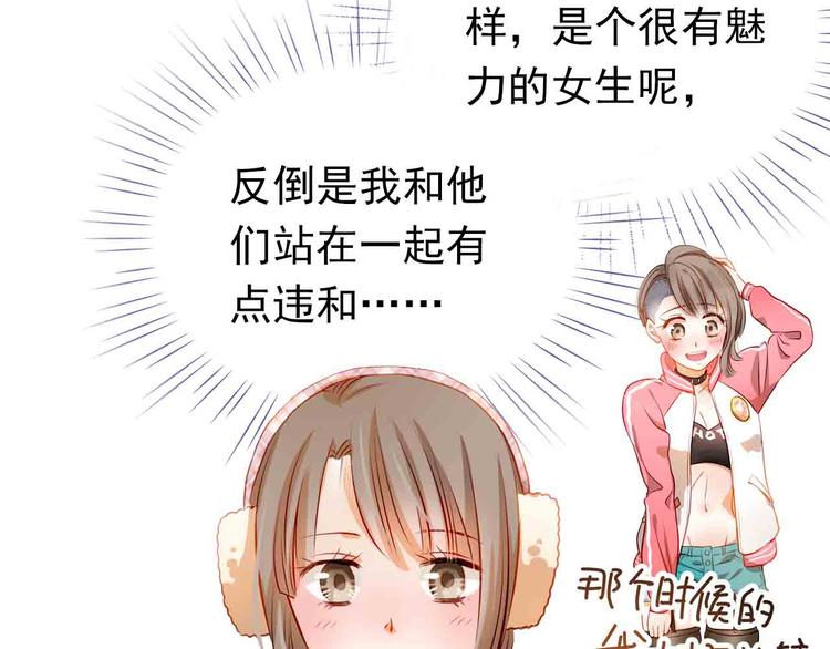 第31-32话 圣诞特别番外16
