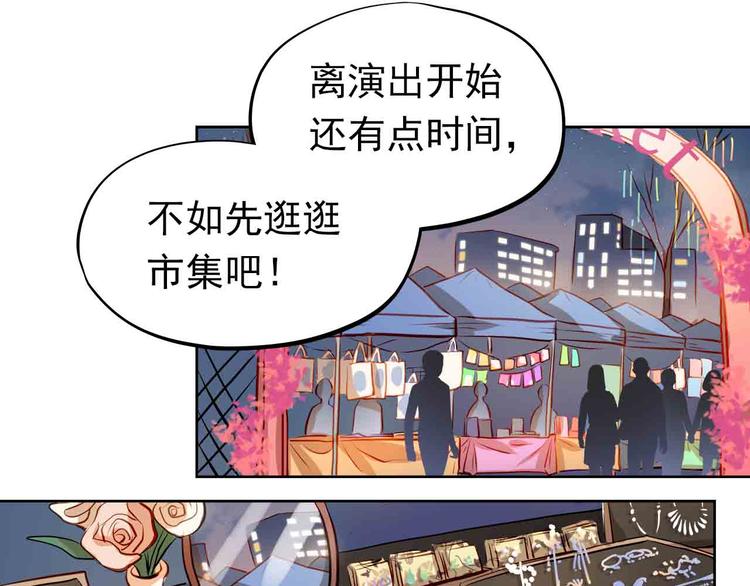 第31-32话 圣诞特别番外18
