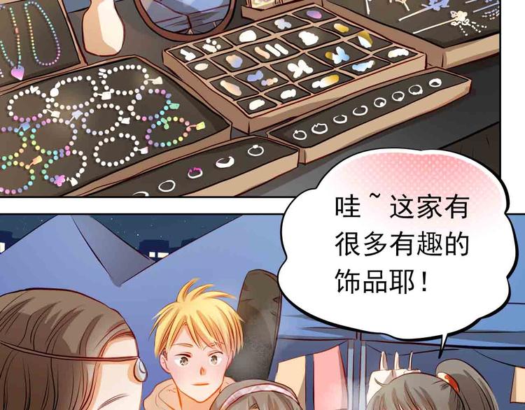 第31-32话 圣诞特别番外19