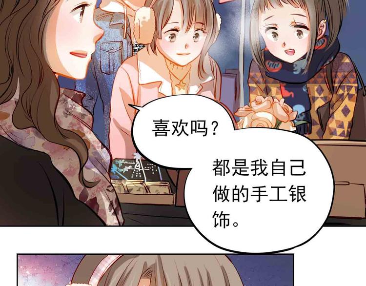 第31-32话 圣诞特别番外20