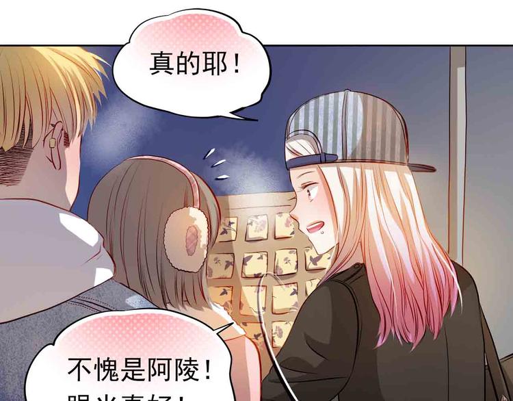 第31-32话 圣诞特别番外25