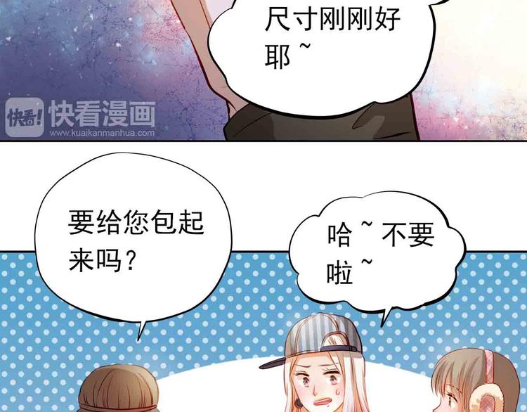 第31-32话 圣诞特别番外27