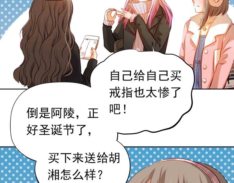 第31-32话 圣诞特别番外28