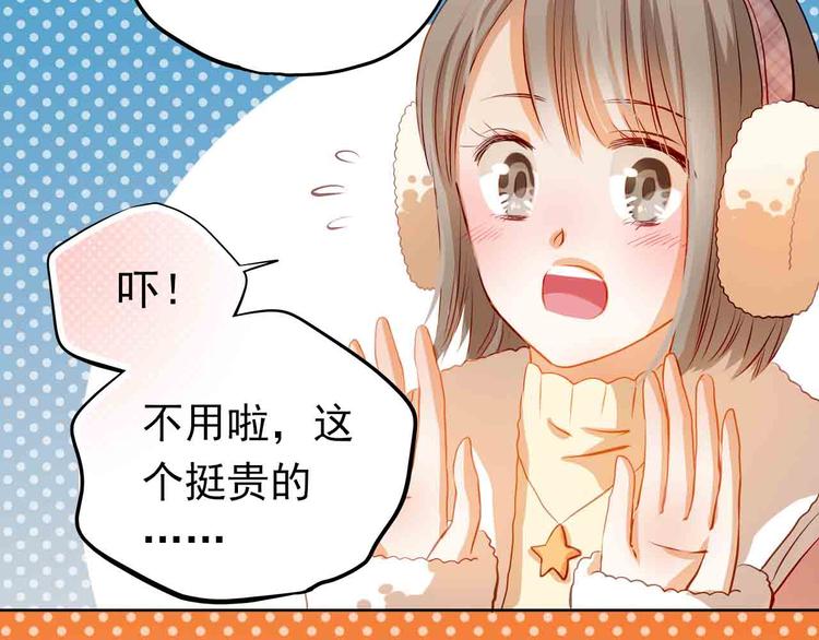 第31-32话 圣诞特别番外29