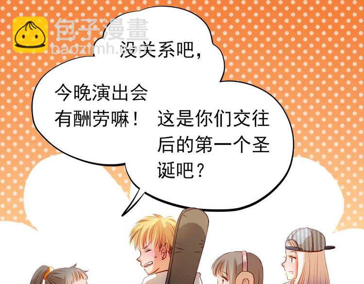 第31-32话 圣诞特别番外30