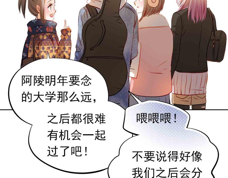 第31-32话 圣诞特别番外31
