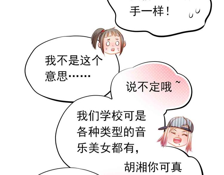 第31-32话 圣诞特别番外32