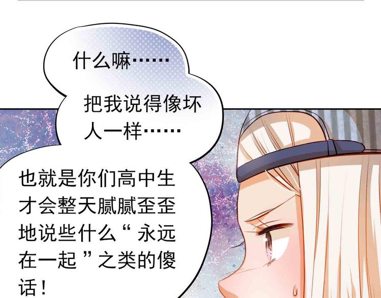 第31-32话 圣诞特别番外37