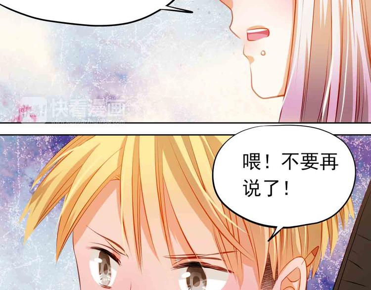 第31-32话 圣诞特别番外38