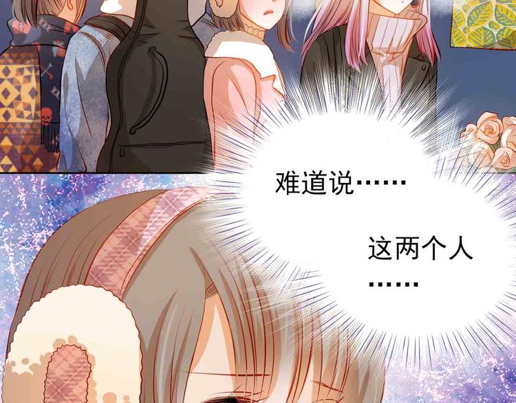 第31-32话 圣诞特别番外40