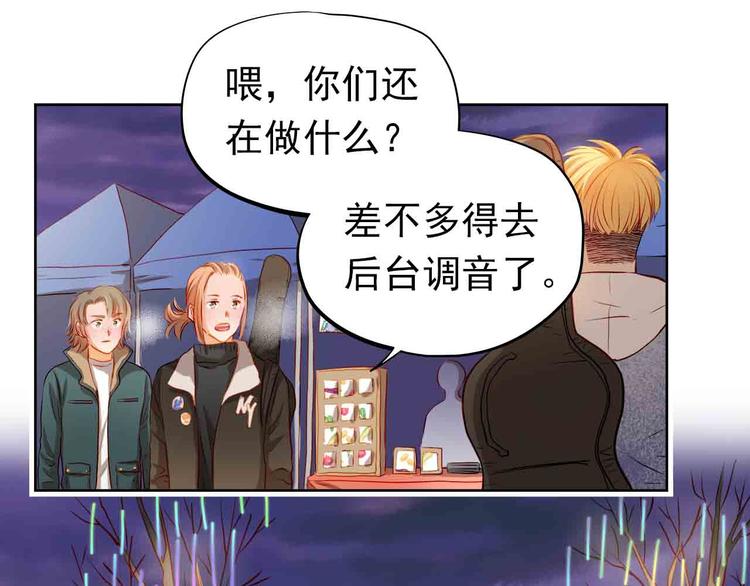 第31-32话 圣诞特别番外42