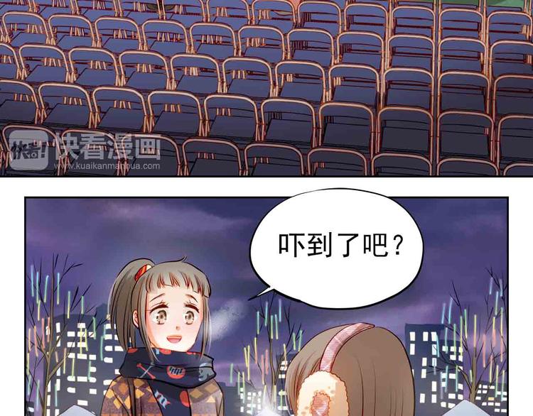 第31-32话 圣诞特别番外44
