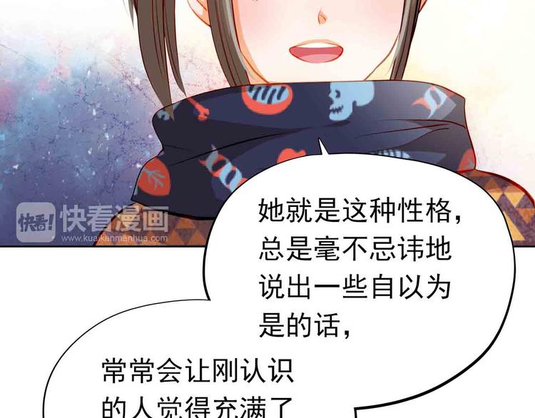 第31-32话 圣诞特别番外46