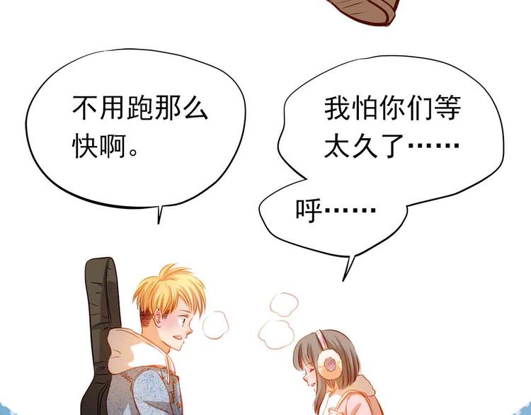第31-32话 圣诞特别番外5