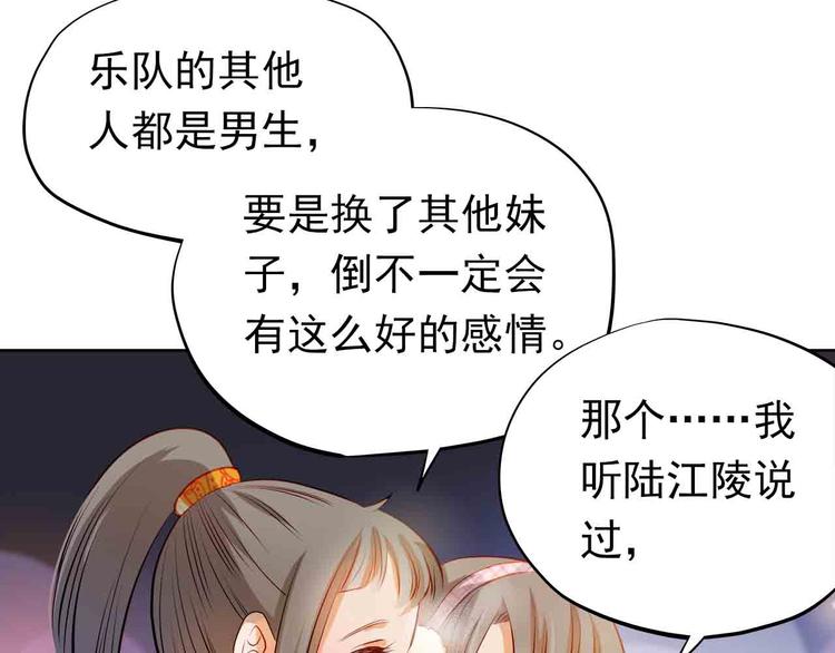 第31-32话 圣诞特别番外53