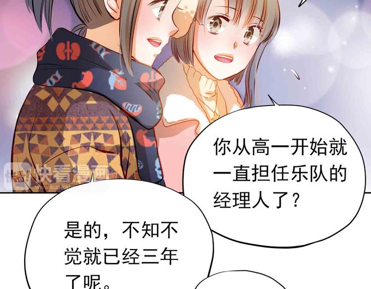 第31-32话 圣诞特别番外54
