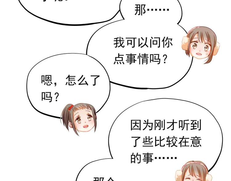 第31-32话 圣诞特别番外55