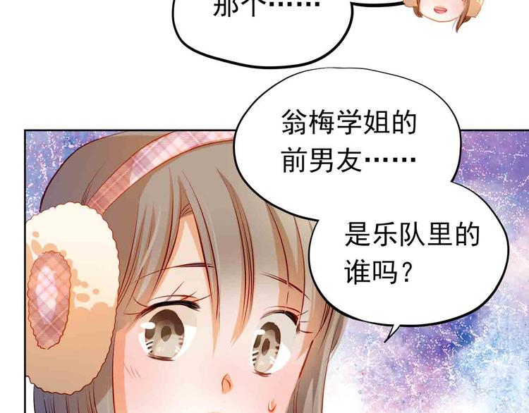 第31-32话 圣诞特别番外56