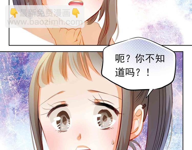 第31-32话 圣诞特别番外57