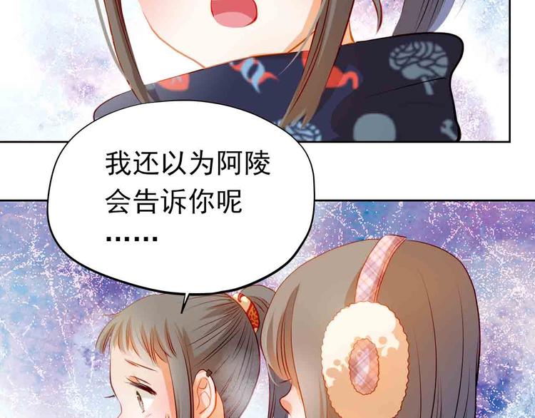 第31-32话 圣诞特别番外58
