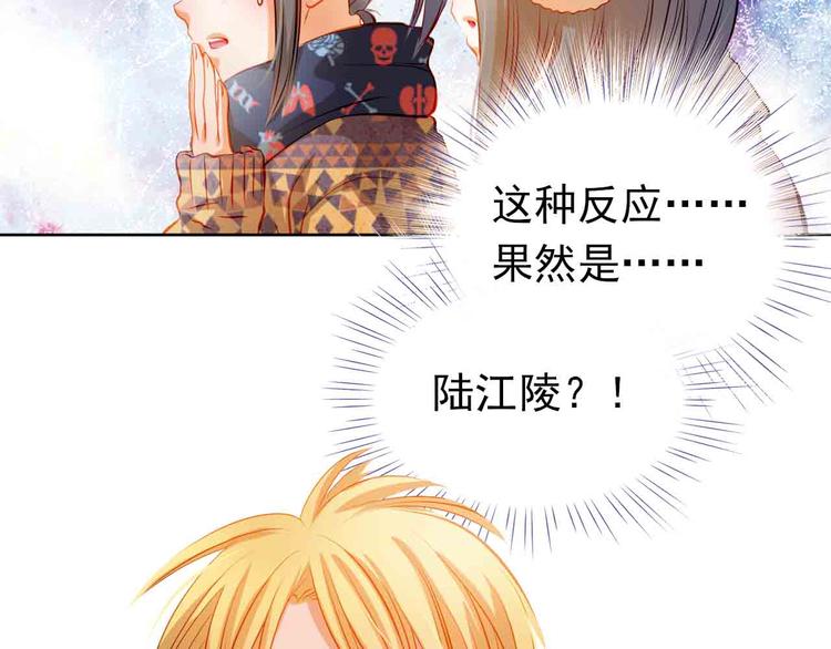 第31-32话 圣诞特别番外59