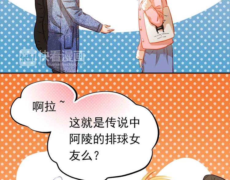 第31-32话 圣诞特别番外6