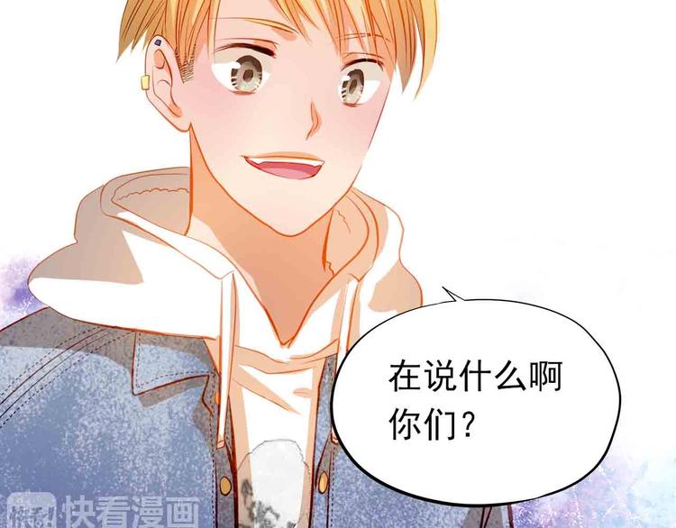 第31-32话 圣诞特别番外60