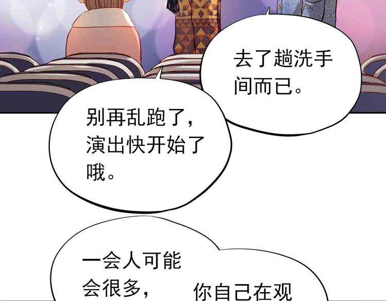 第31-32话 圣诞特别番外62