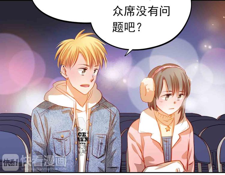 第31-32话 圣诞特别番外63