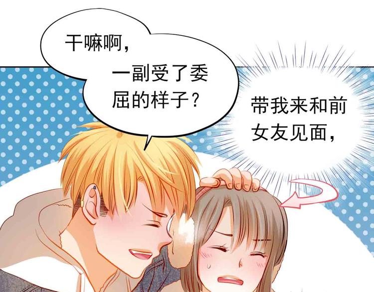 第31-32话 圣诞特别番外65