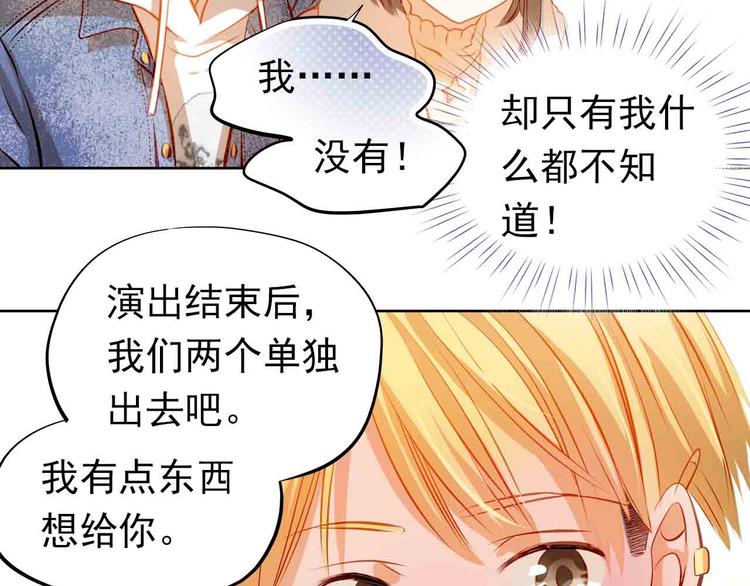 第31-32话 圣诞特别番外66