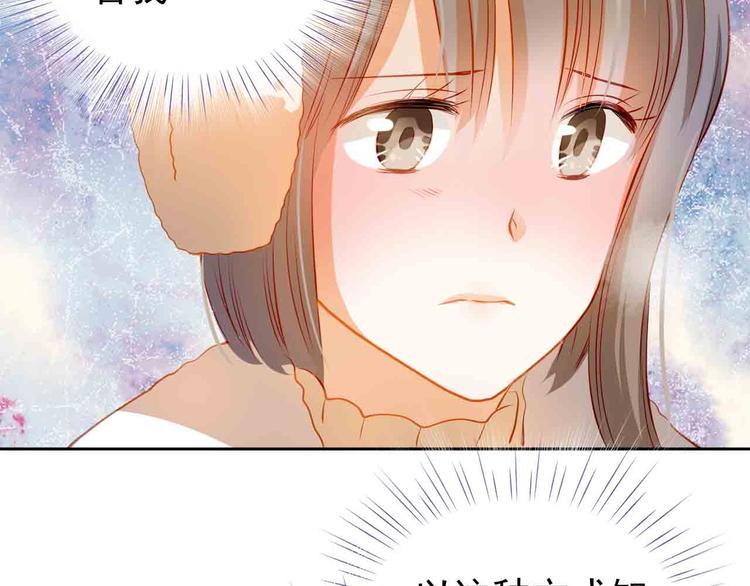 第31-32话 圣诞特别番外69