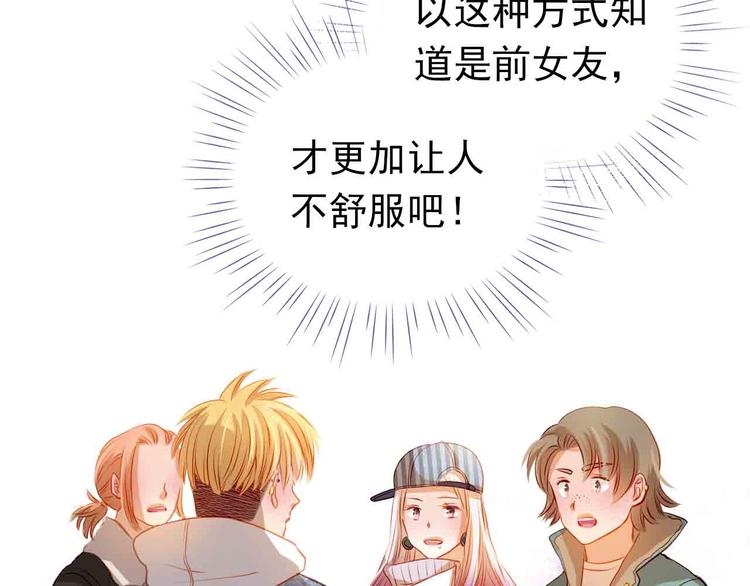 第31-32话 圣诞特别番外70