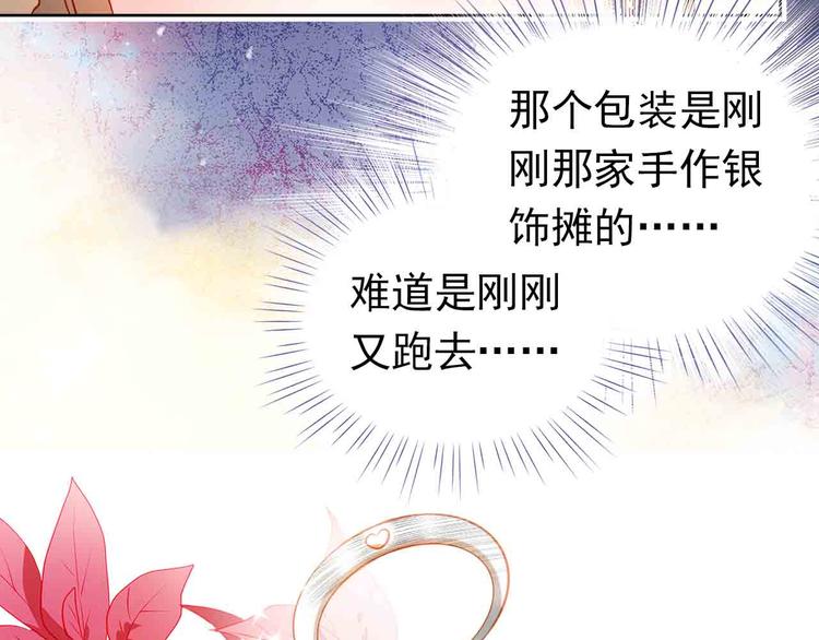第31-32话 圣诞特别番外73