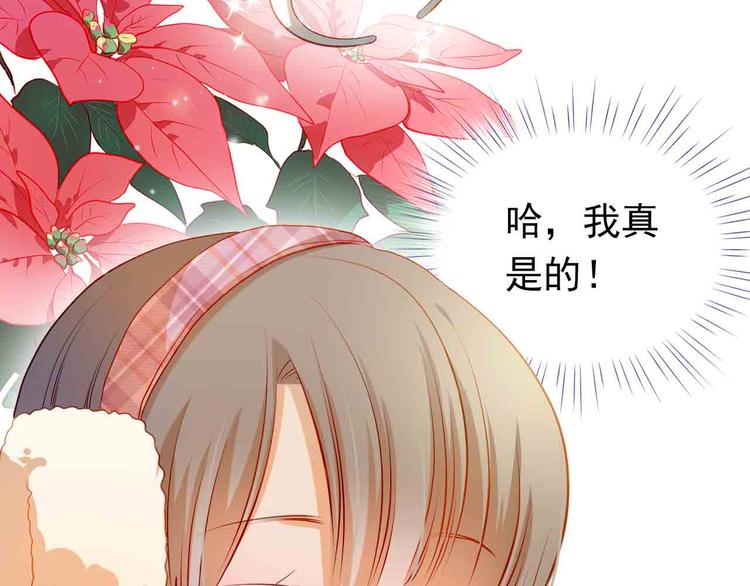 第31-32话 圣诞特别番外74