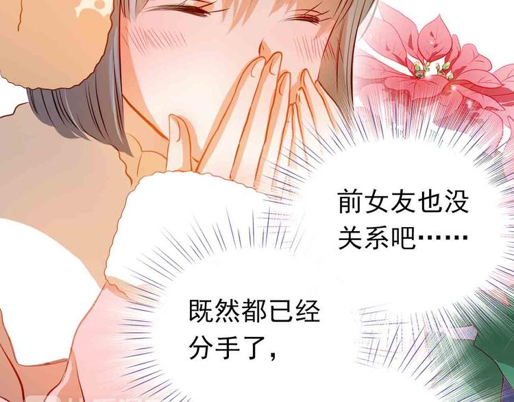 第31-32话 圣诞特别番外75