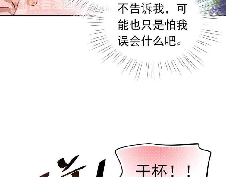 第31-32话 圣诞特别番外76