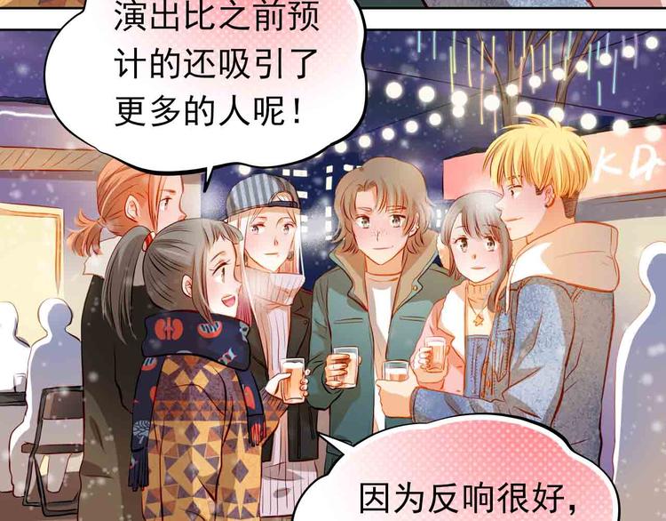 第31-32话 圣诞特别番外78