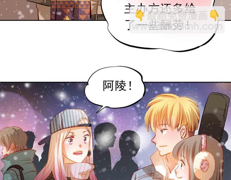第31-32话 圣诞特别番外79
