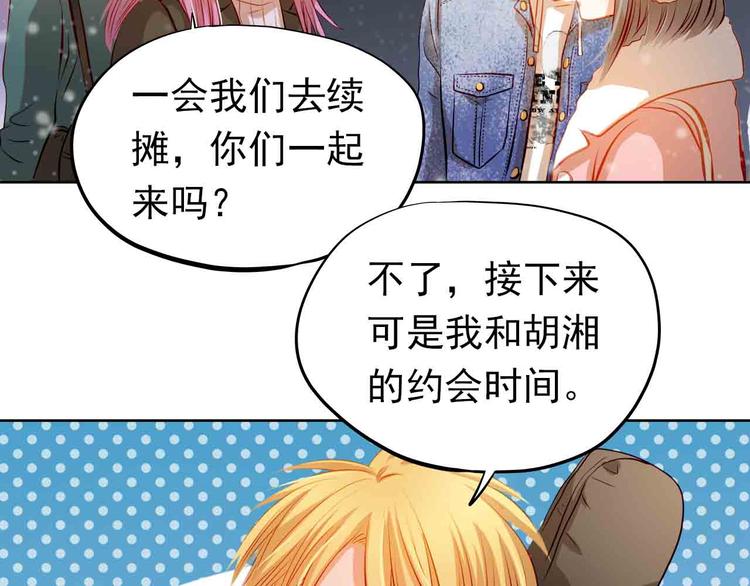 第31-32话 圣诞特别番外80