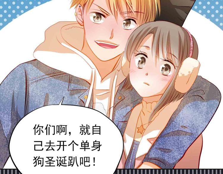 第31-32话 圣诞特别番外81