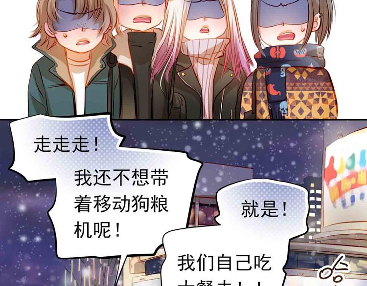 第31-32话 圣诞特别番外83