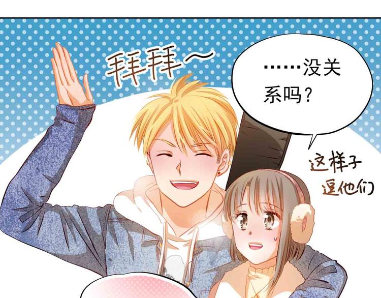 第31-32话 圣诞特别番外85