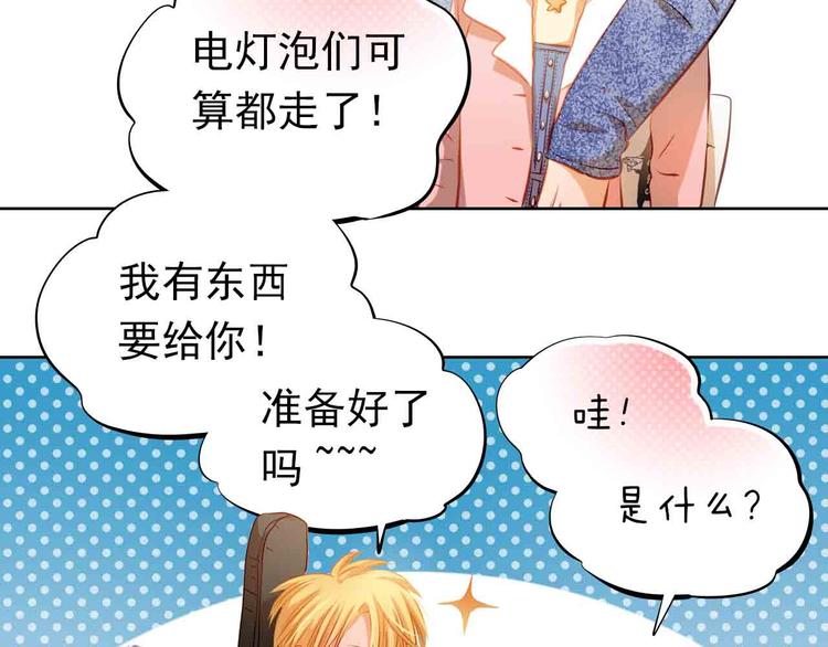 第31-32话 圣诞特别番外86