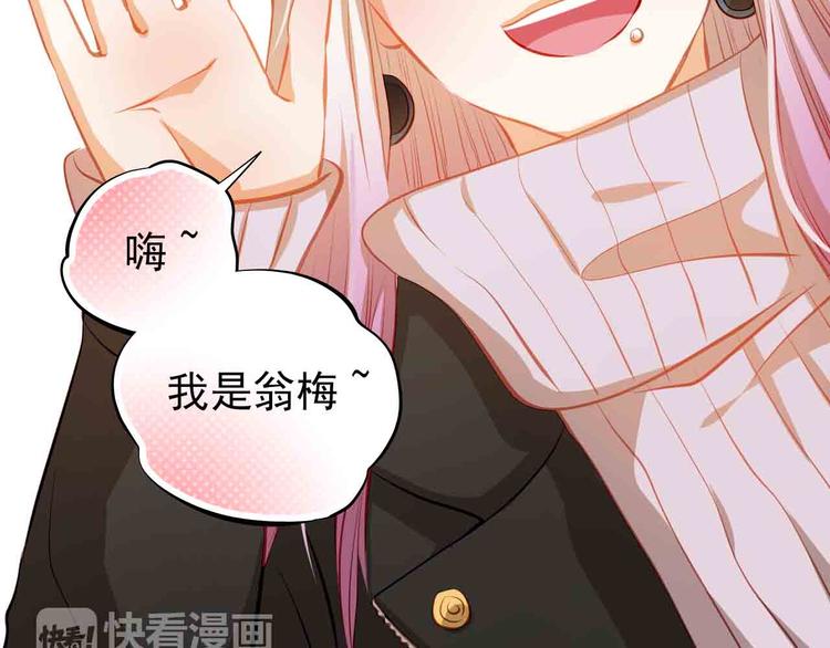 第31-32话 圣诞特别番外9