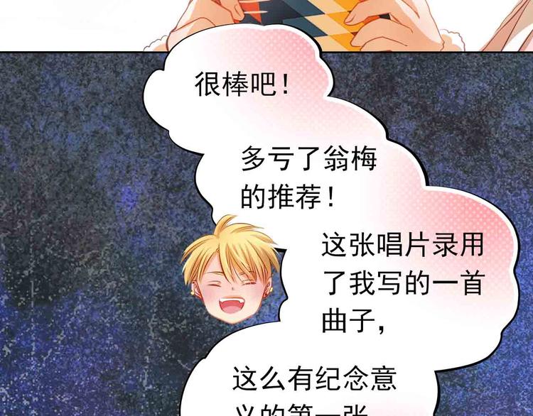 第31-32话 圣诞特别番外92