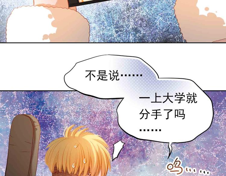 第31-32话 圣诞特别番外97
