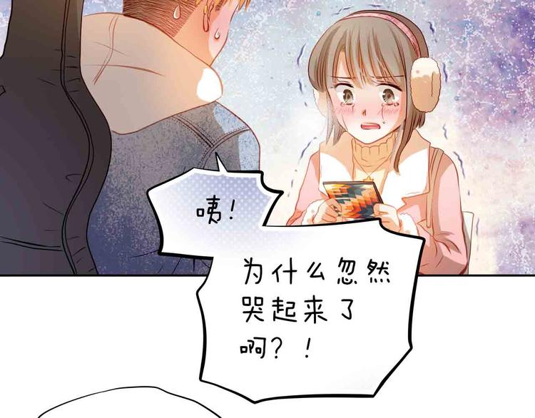 第31-32话 圣诞特别番外98