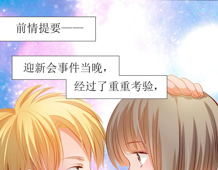 第33话 学长竟然是0